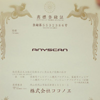 『撃墜王ゲーム』等で使用しているカード読み取りシステム『anyscan®』の商標を登録いたしました。